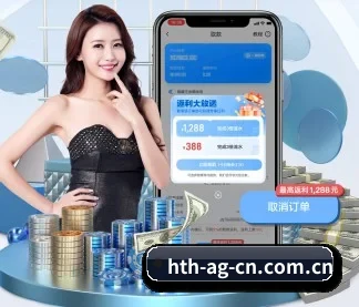 华体会 APP - HuaTiHui